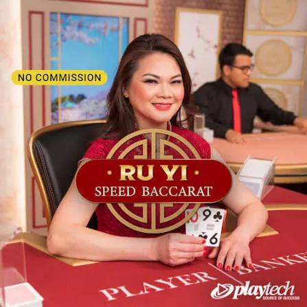 Speed Baccarat 普通话 NC (Speed Baccarat Ru Yi NC) - SNIPLAY88